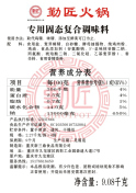自制火锅调料的常见问题及解答
