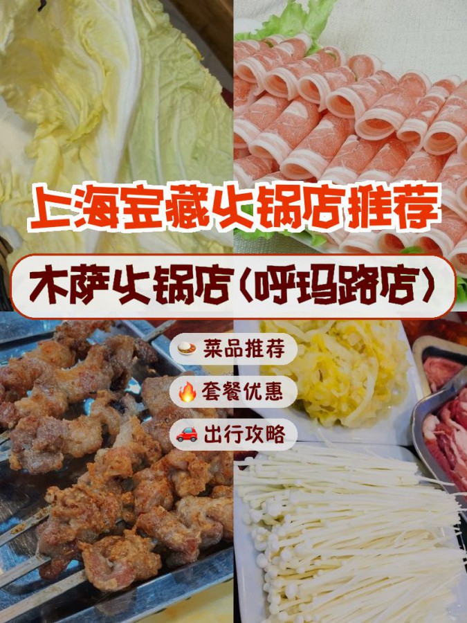 自制火锅调料的常见问题及解答