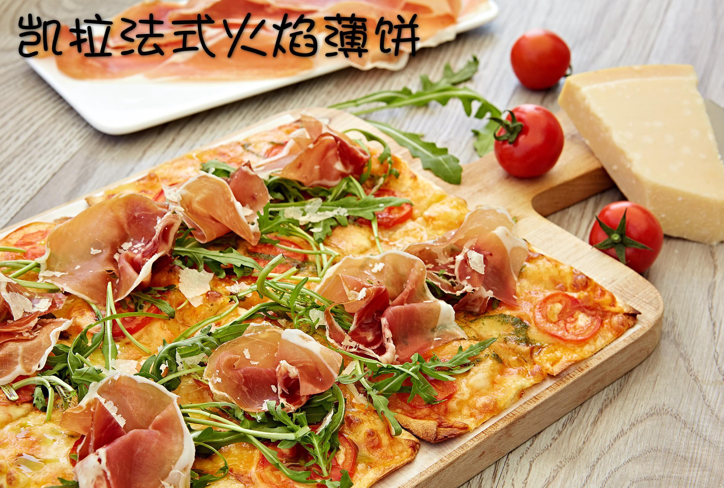 法式草莓薄饼的现代演绎