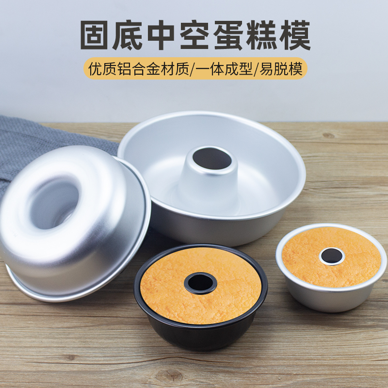 如何为焦糖布丁挑选合适的模具