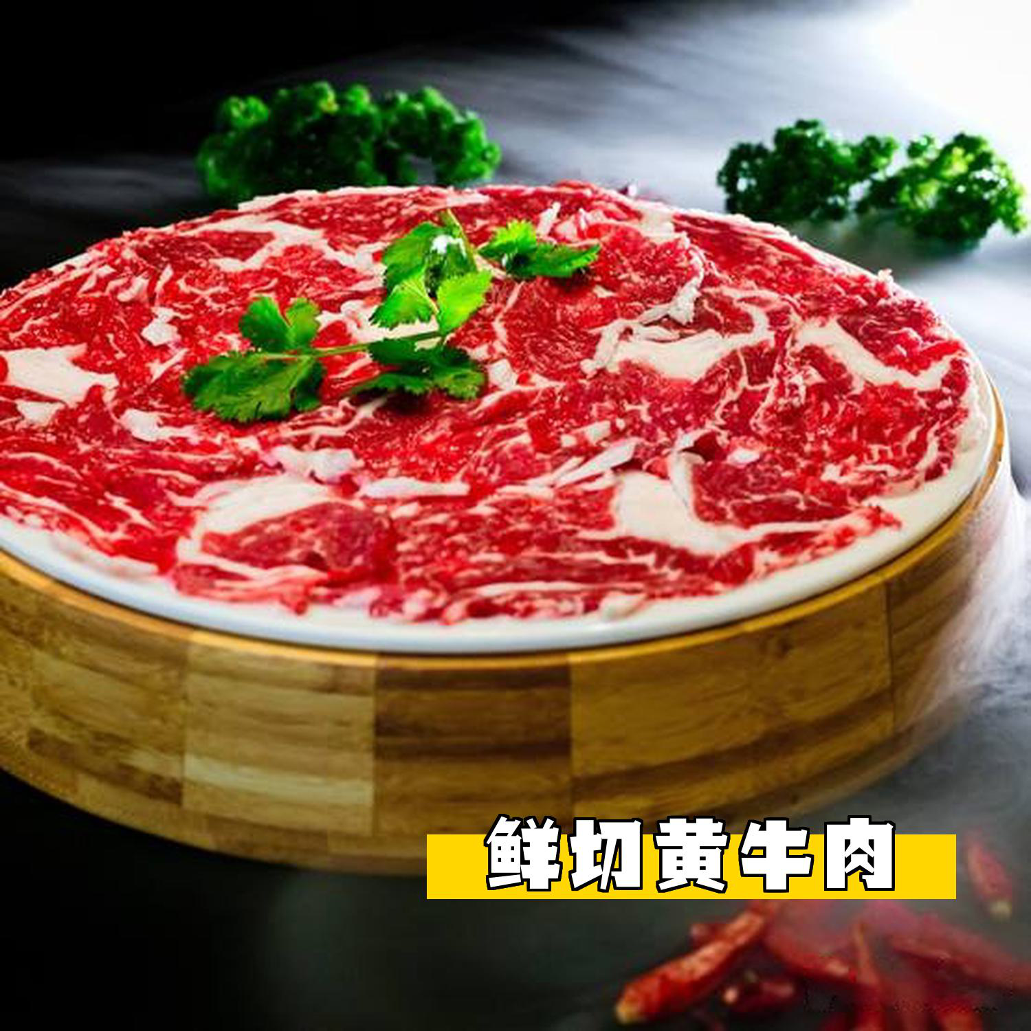 火锅中海鲜与肉类的最佳搭配