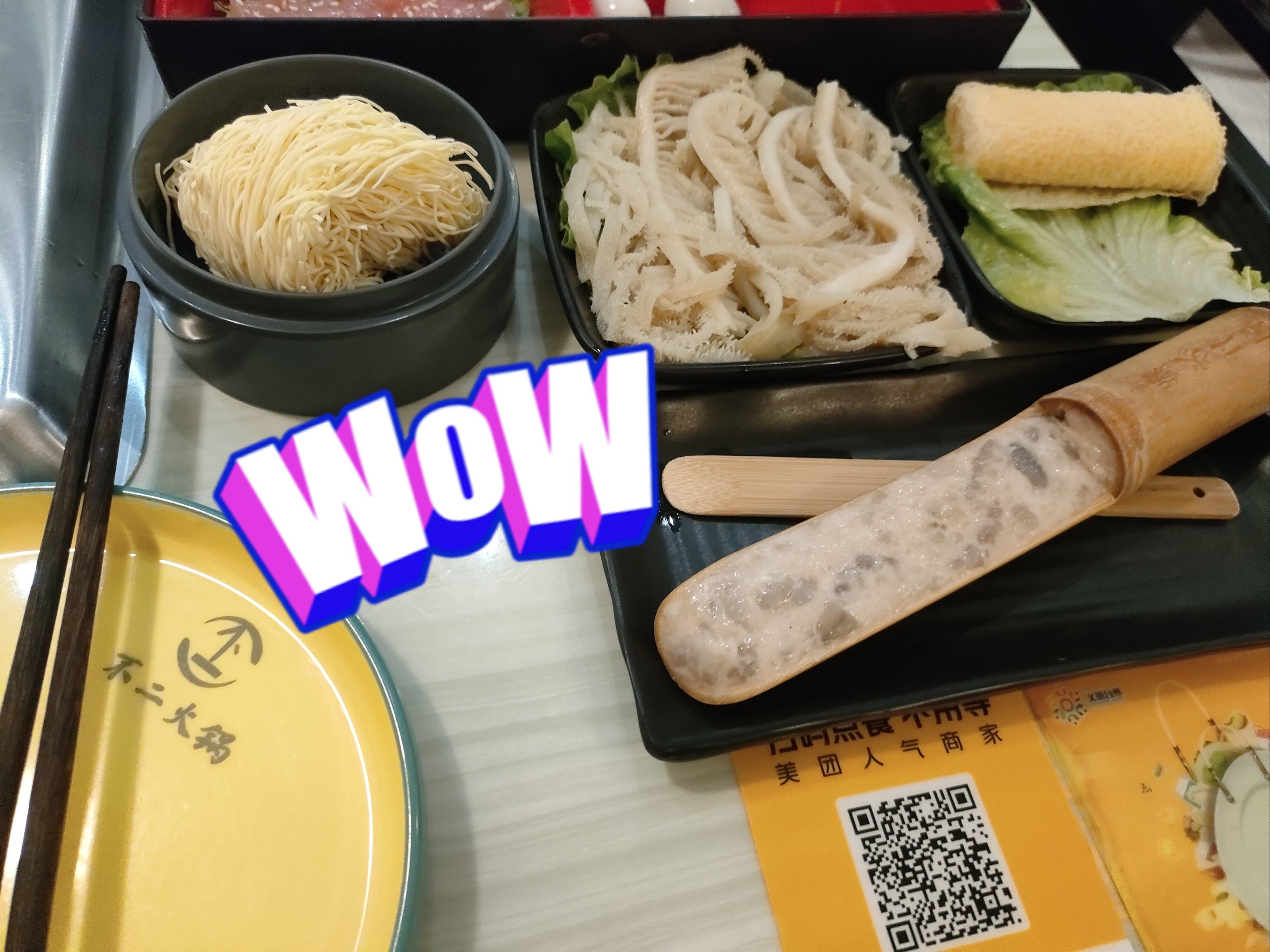 火锅调料的浑浊感如何处理