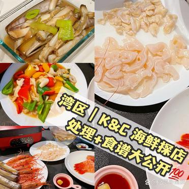 烧烤食谱中海鲜的处理技巧
