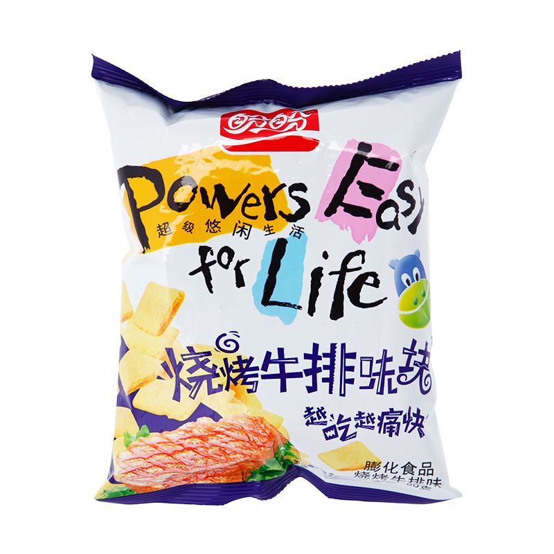 使用什么油最适合烧烤牛排