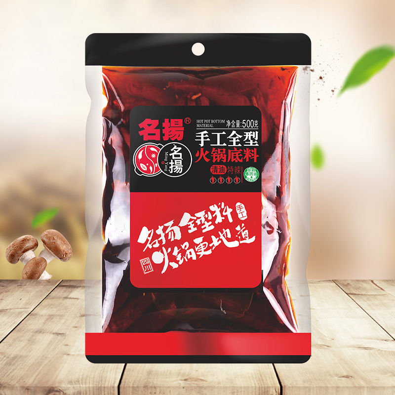 烧烤火锅的辣味调料选择