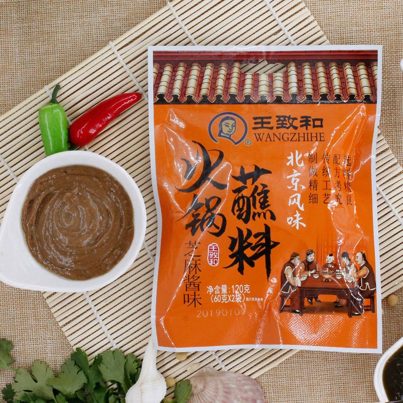 烧烤火锅的辣味调料选择