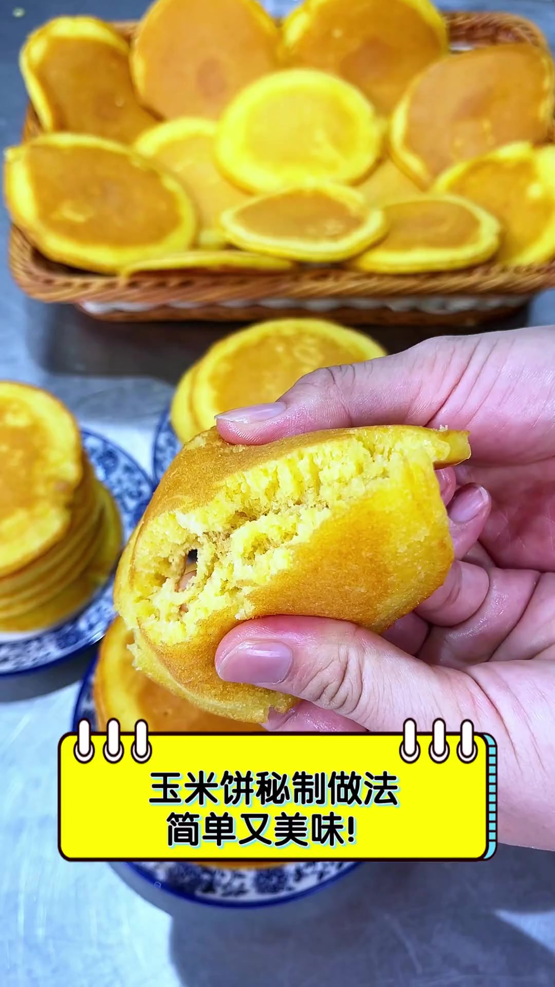 怎样用玉米饼作为聚会小吃的亮点