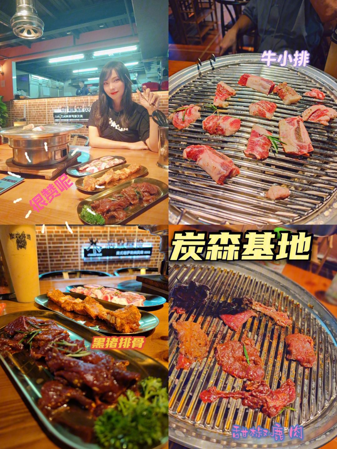 烧烤入门指南：如何挑选合适的炭火