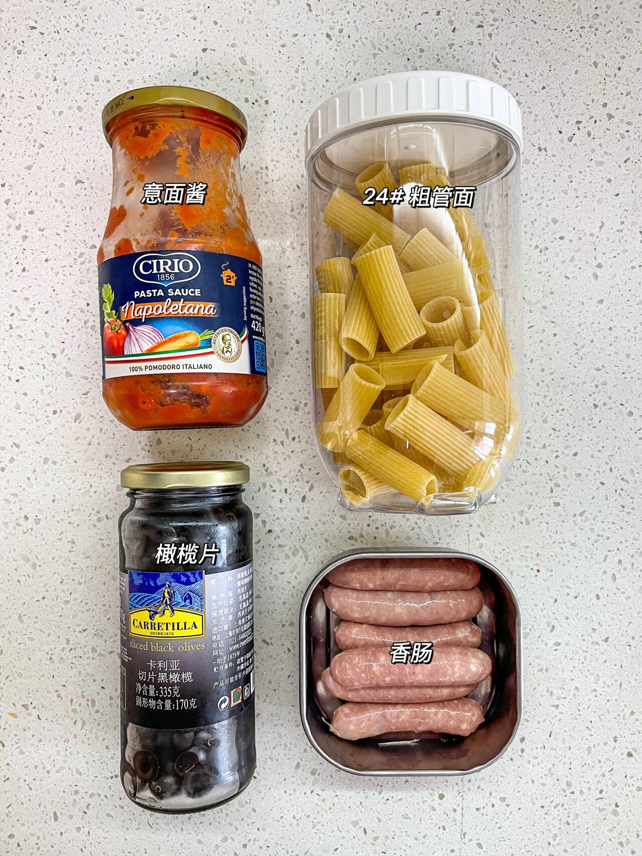 如何制作烧烤意面的配餐建议
