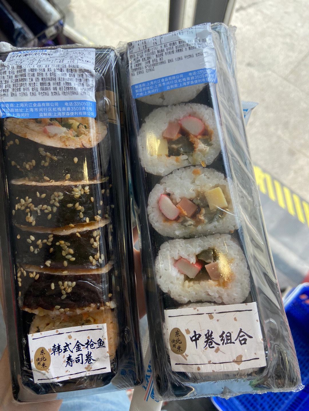 简单寿司早餐的装盘技巧
