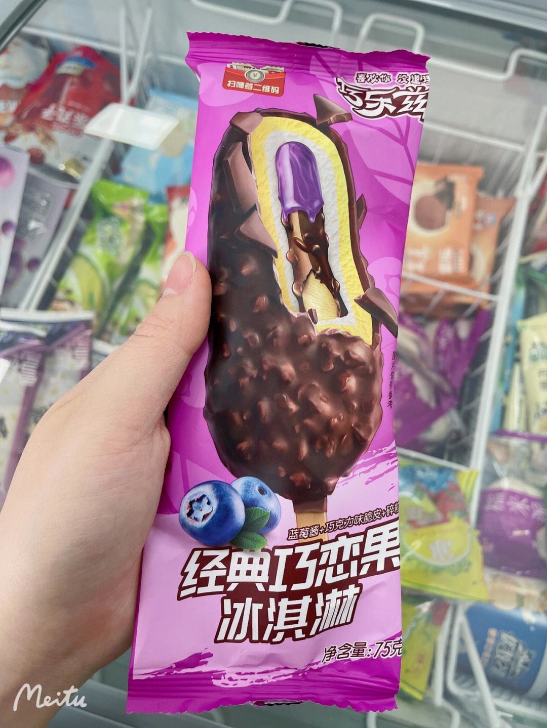 法式巧克力果仁冰淇淋的保存技巧有哪些