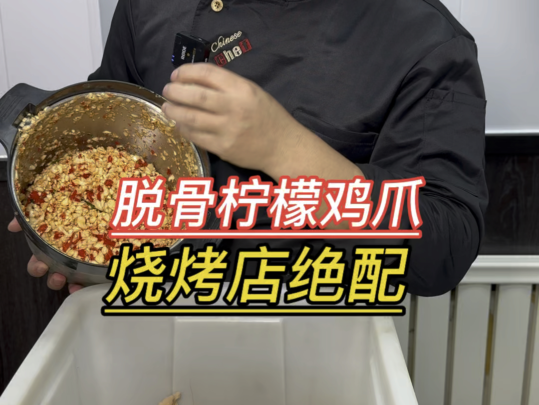 如何利用科技提升烧烤体验