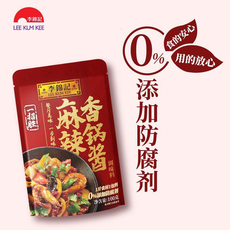 火锅调味料中的香料使用指南