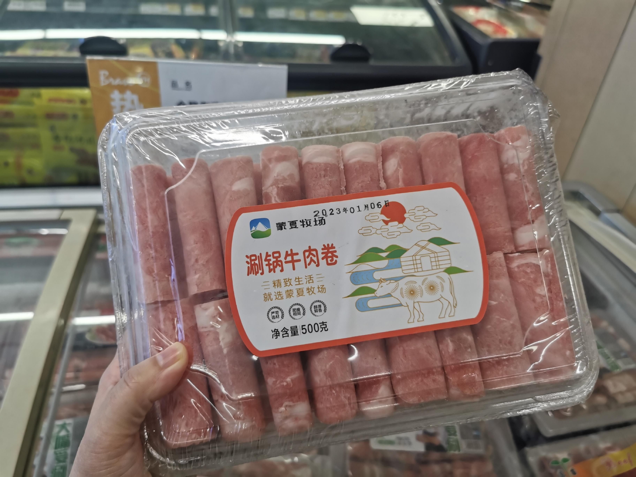 火锅中牛肉的腌制方法