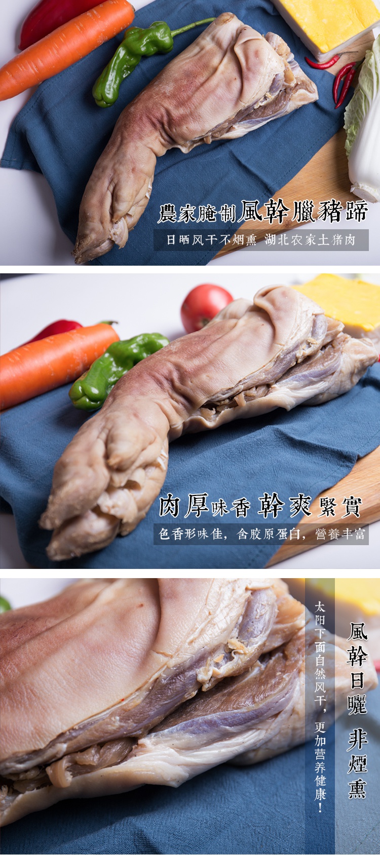如何避免火锅肉片腌制过咸