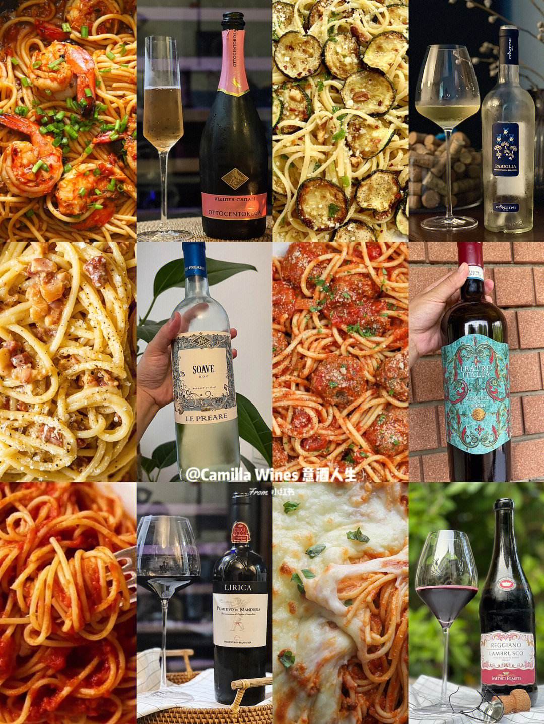 意大利面与熟成肉类搭配的最佳选择有哪些
